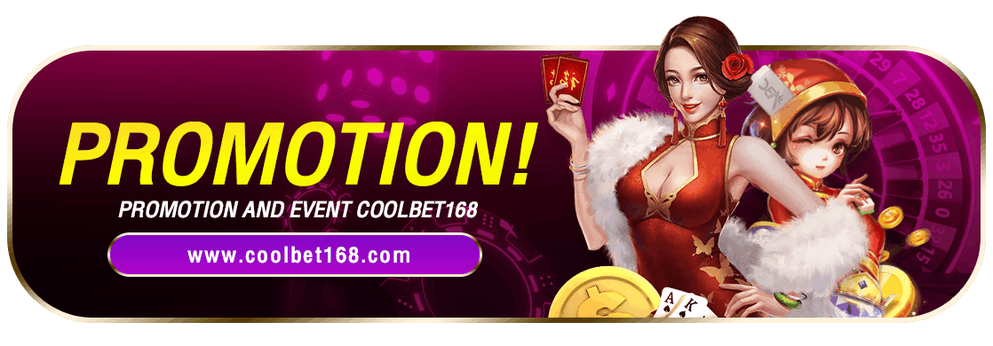 COOLBET168 เว็บพนันที่เปิดประสบการณ์เดิมพันไร้ขีดจำกัดที่เชื่อถือได้